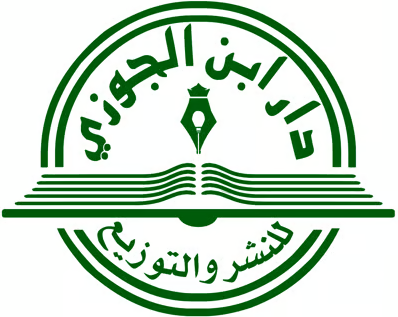 دار ابن الجوزي