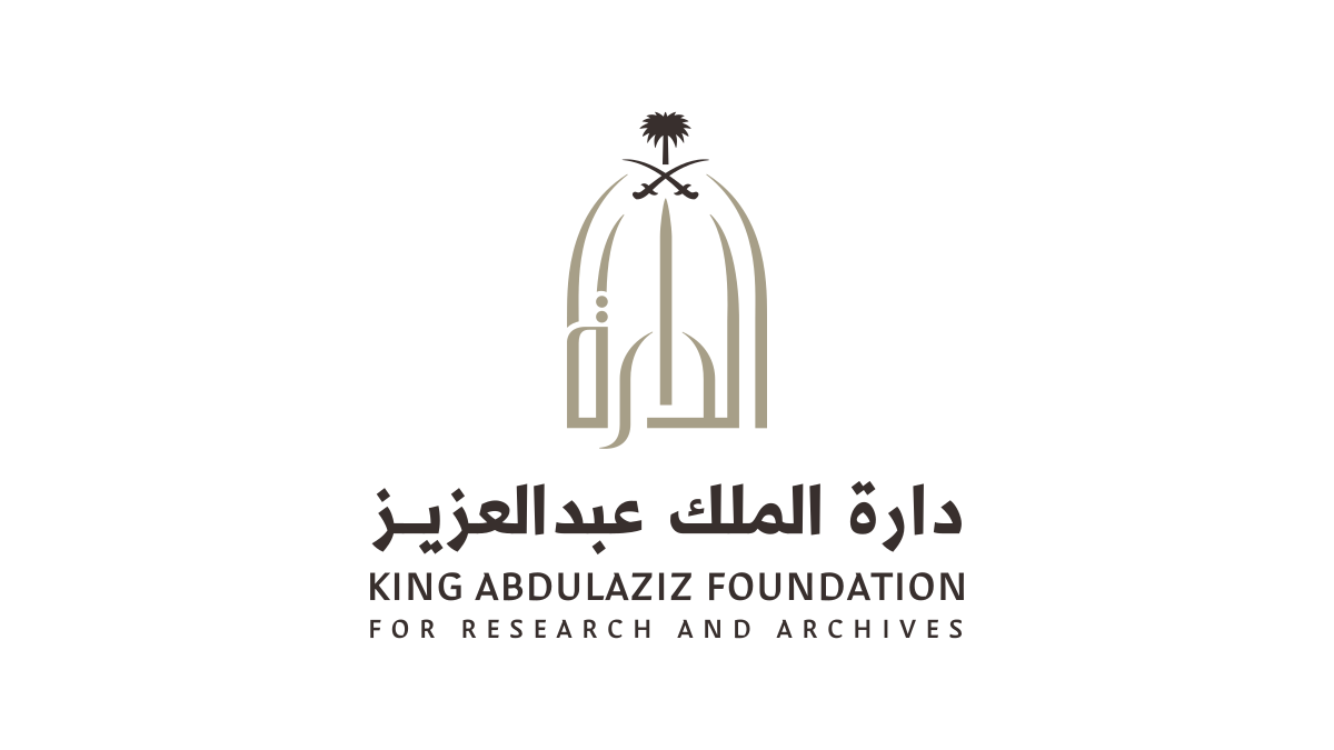 دارة الملك عبدالعزيز