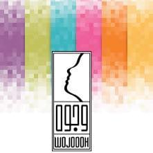 دار وجوه للنشر والتوزيع