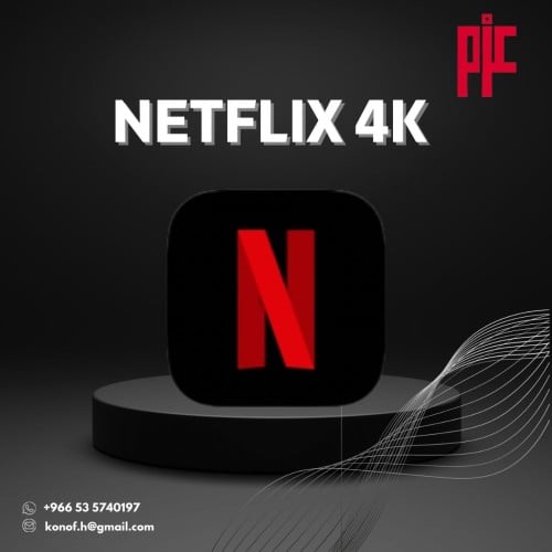 اشتراك نتفلكس Netflix اعلى جودة لمدة شهر