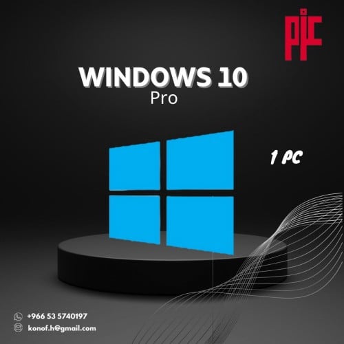 اشتراك ويندوز 10 برو | Windows 10 Pro