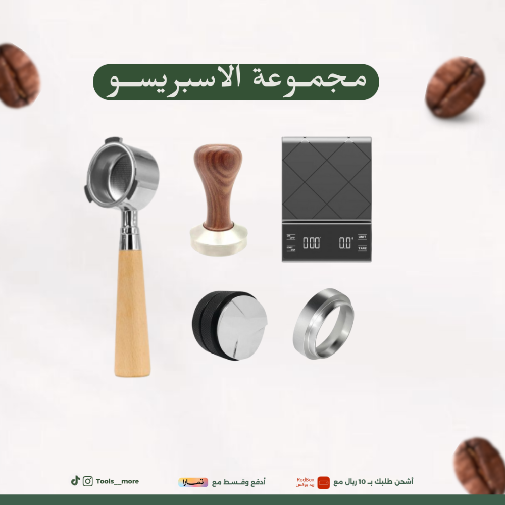 مجموعة الديلونجي ديديكا 51mm