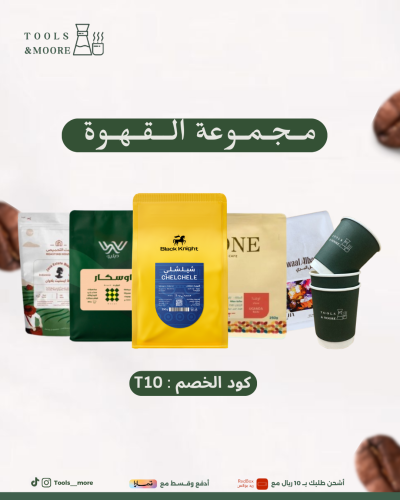 مجموعة القهوة 6