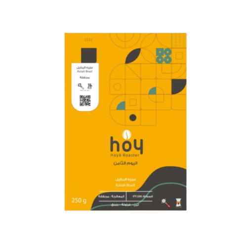 قهوة برازيلية محمصة اليوم الثامن