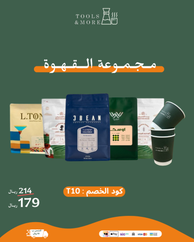 مجموعة القهوة 6