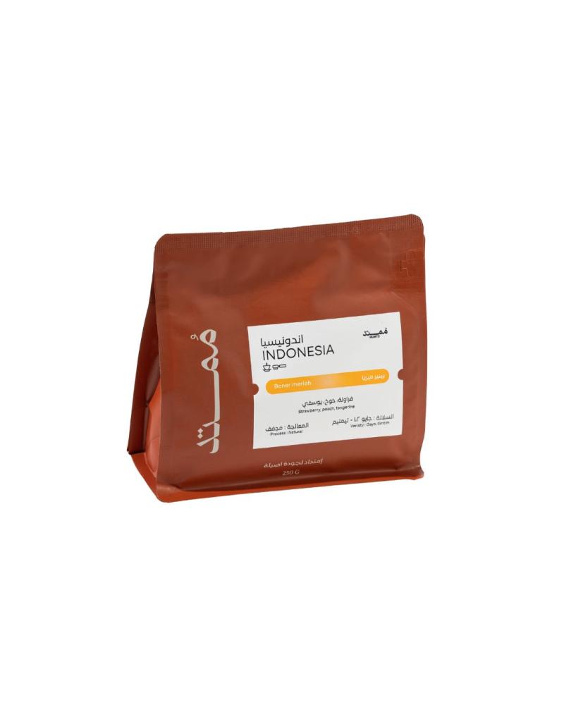 اندونيسيا  بينير ميريا - محمصة ممتد