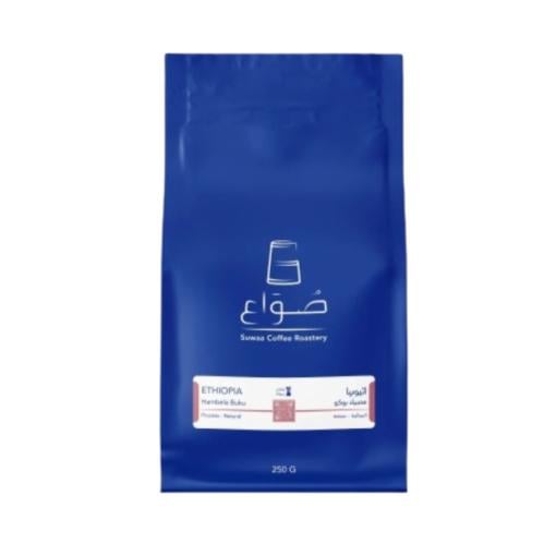 قهوة اثيوبية مختصة