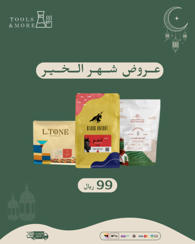 مجموعة شهر الخير 1