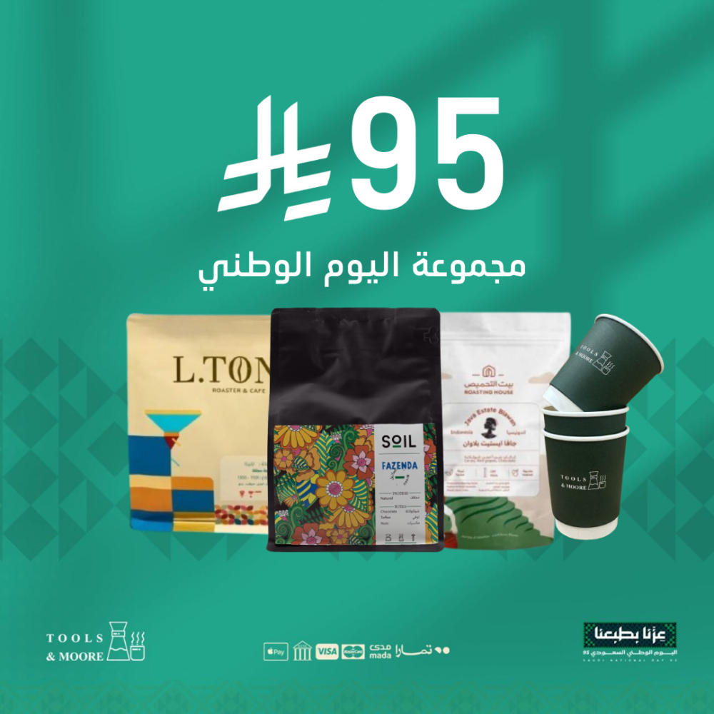 مجموعة اليوم الوطني  3