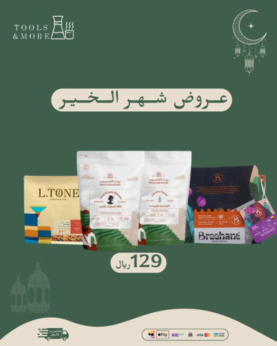 مجموعة شهر الخير 7