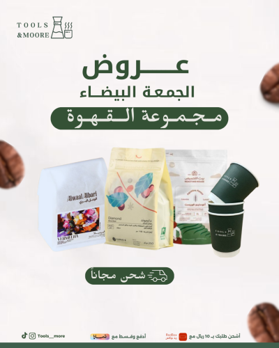 مجموعة القهوة  3