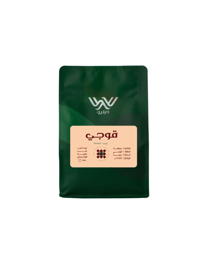 اثيوبيا قوجي - دبليو