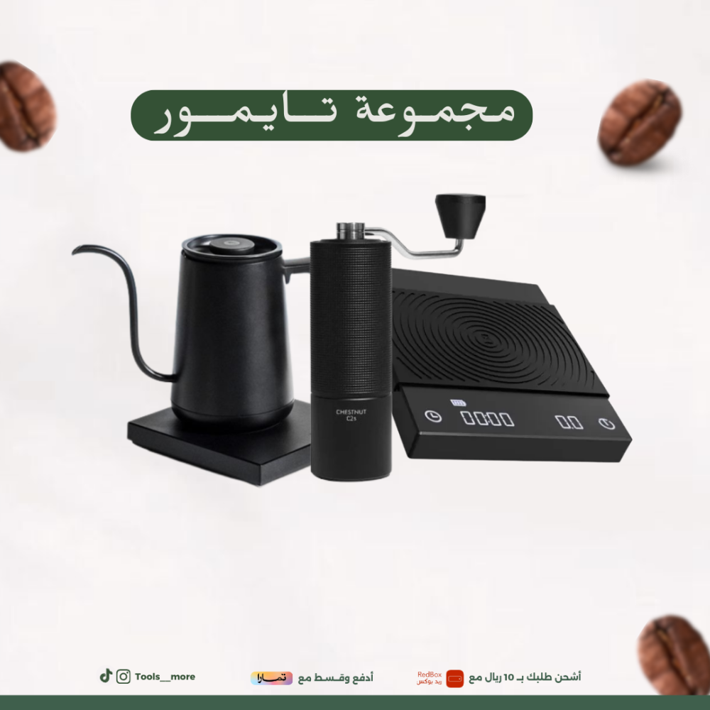 مجموعة تــايمور