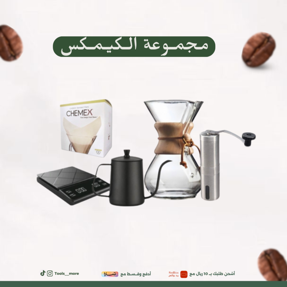 مجموعة الكيمكس