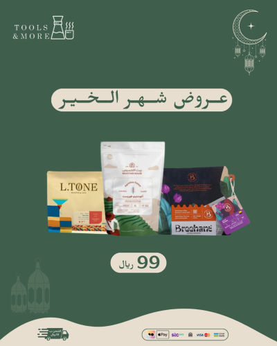 مجموعة شهر الخير 4