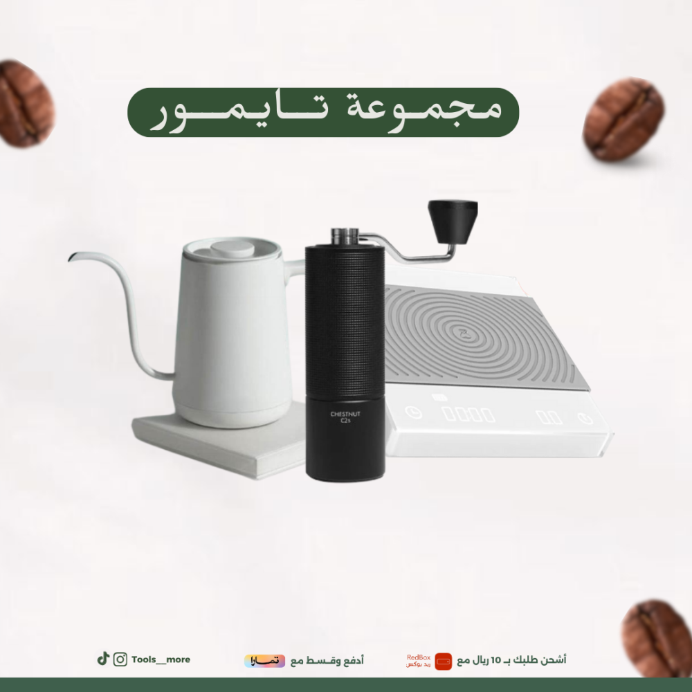 مجموعة تــايمور