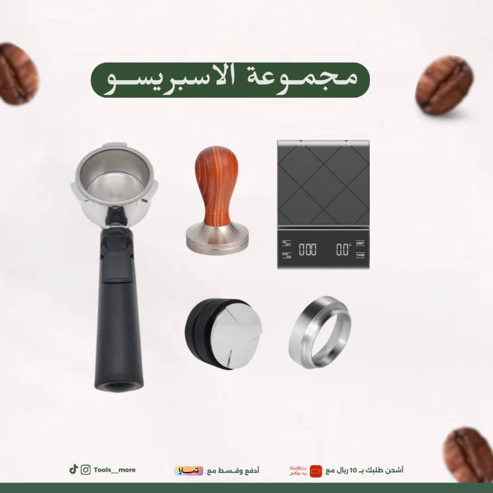 مجموعة المكائن المنزلية 51mm