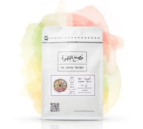 قهوة اثيوبية