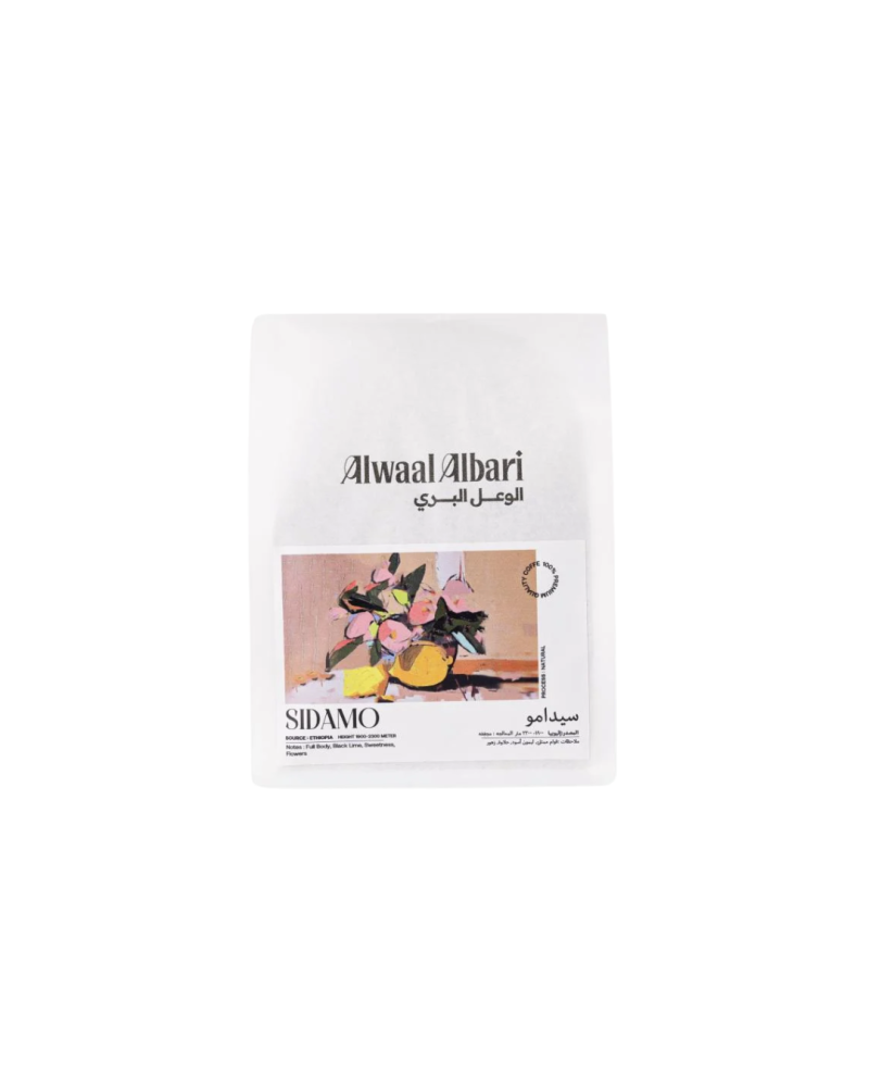 اثيوبيا  سيدامو  - محمصة الوعل البري