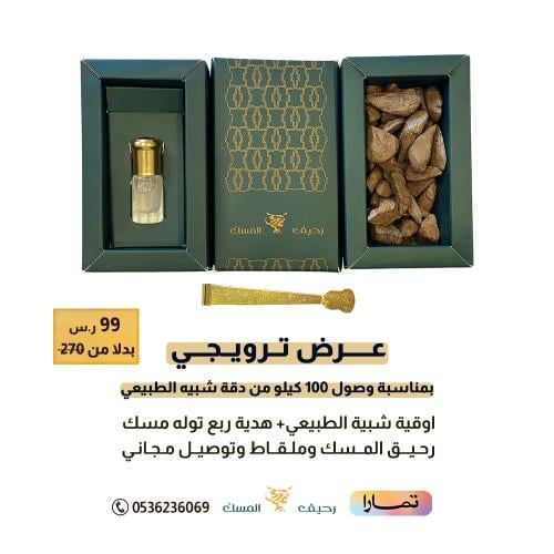دقة شبية الطبيعي