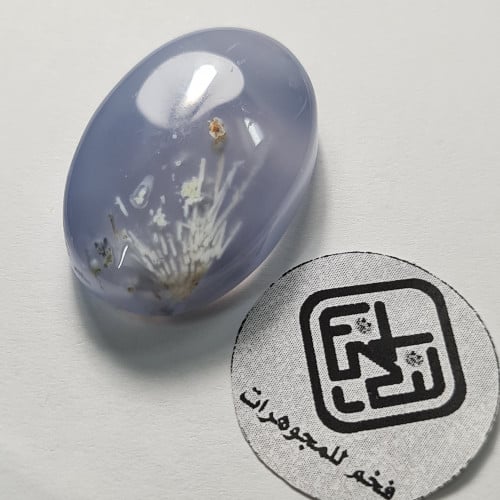 حجر كريم عقيق يمني سماوي شجري طبيعي مميز جدا وفخم...