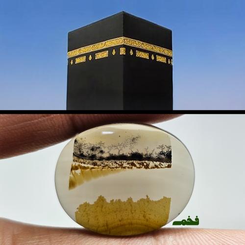 حجر كريم عقيق شجري يماني طبيعي مصور الكعبة المشرفة...