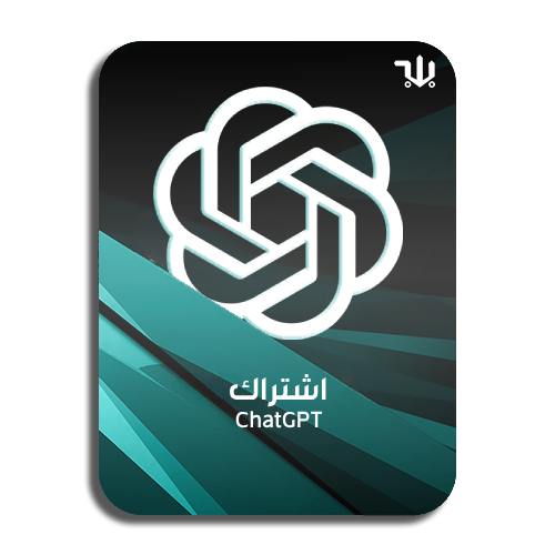 اشتراك شات جي بي تي 4 Chatgpt | رسمي 100%