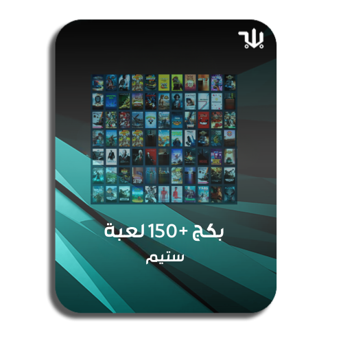 بكج 150+ لعبة ستيم