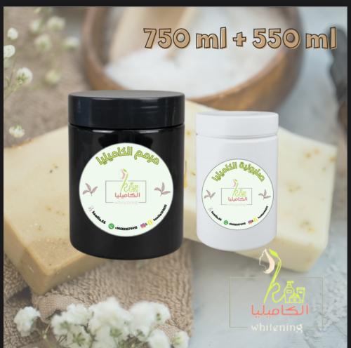 صابونية حجم750 ميلي ومرمم حجم550 ميلي
