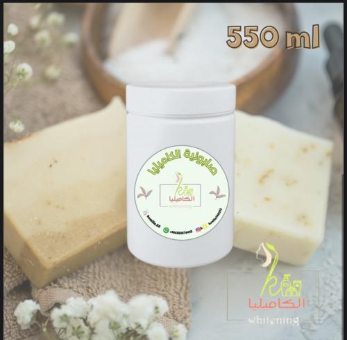 صابونية الكاميليا المركزة