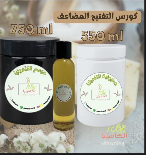 كورس العيد