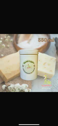 صابونية حجم550 ميلي