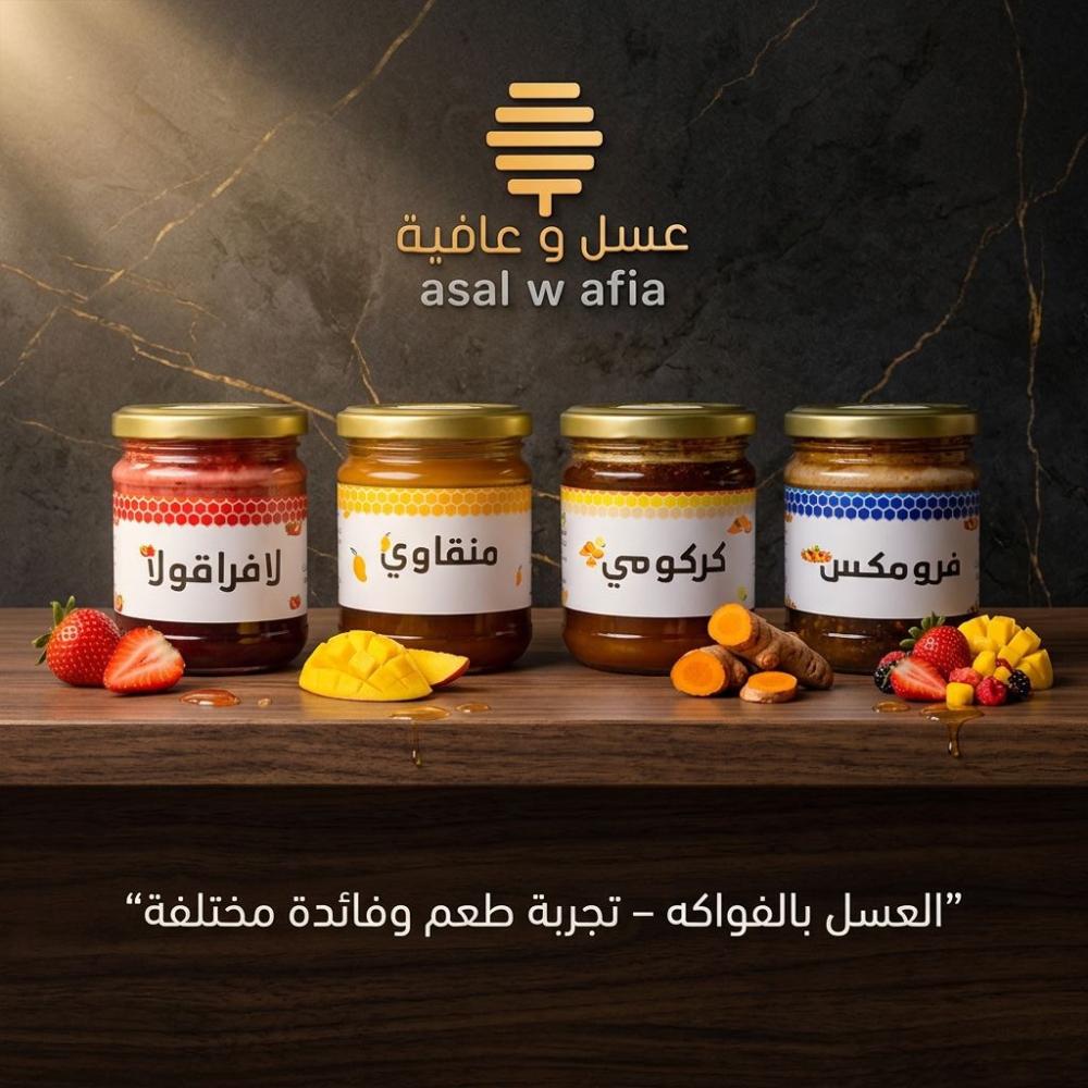 العسل بالفواكه في السعودية: هل هو صحي فعلًا أم مجرد نكهة؟ الدليل الكامل + أفضل الأنواع