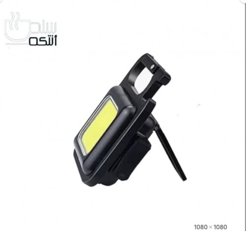 مصباح اضاءة ليد