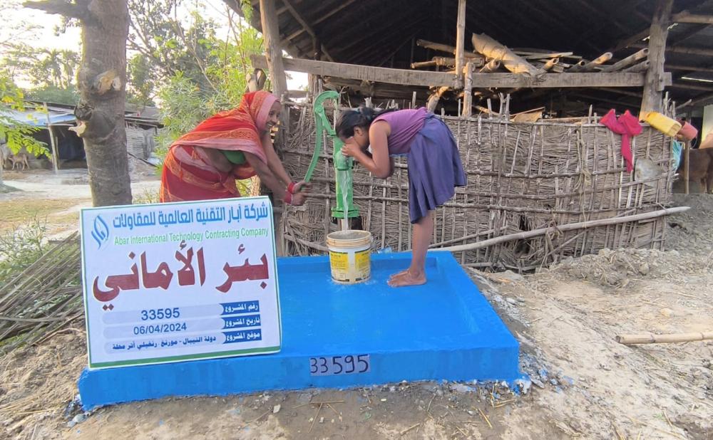 حفر بئر في بنغلاديش والهند والنيبال