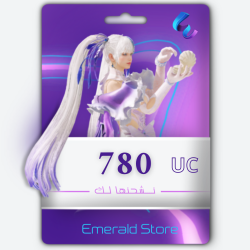 شحن ببجي 780 شده