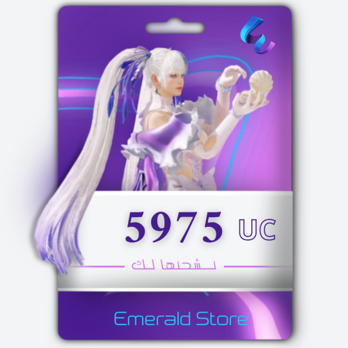 شحن ببجي 5975 شده