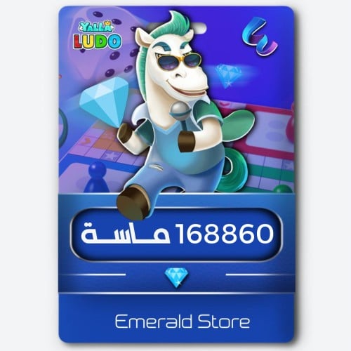 $300 الماسة - شحن يلا لودو