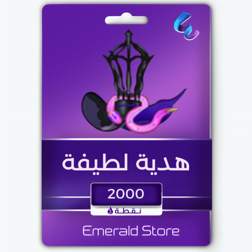 شعبية هدية لطيفة