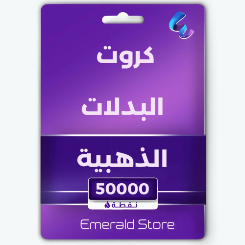 شعبية 50k