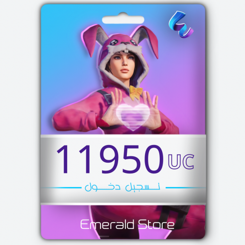 11950 شده ( شحن تسجيل دخول )