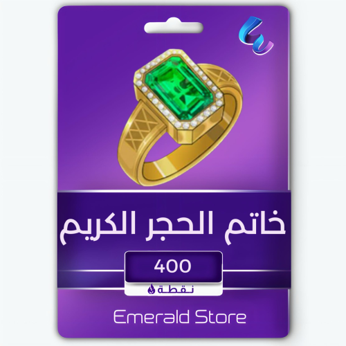 شعبية خاتم