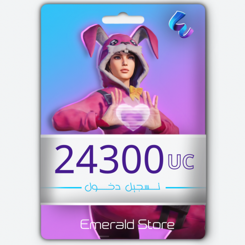 24300 شده ( شحن تسجيل دخول )