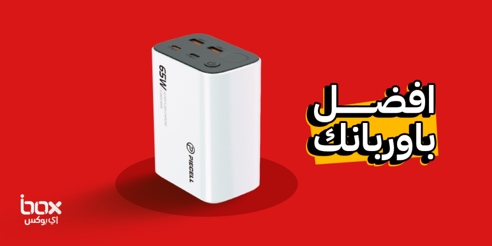 افضل-باوربانك