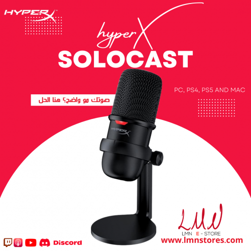 مايك هايبر اكس سولو كاست Hyperx solocast