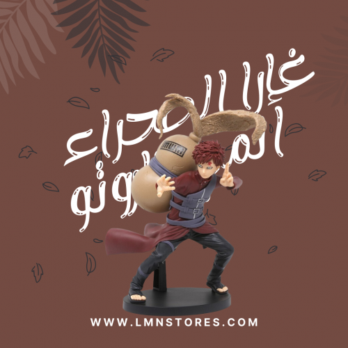 فيقر غارا الصحراء انمي ناروتو