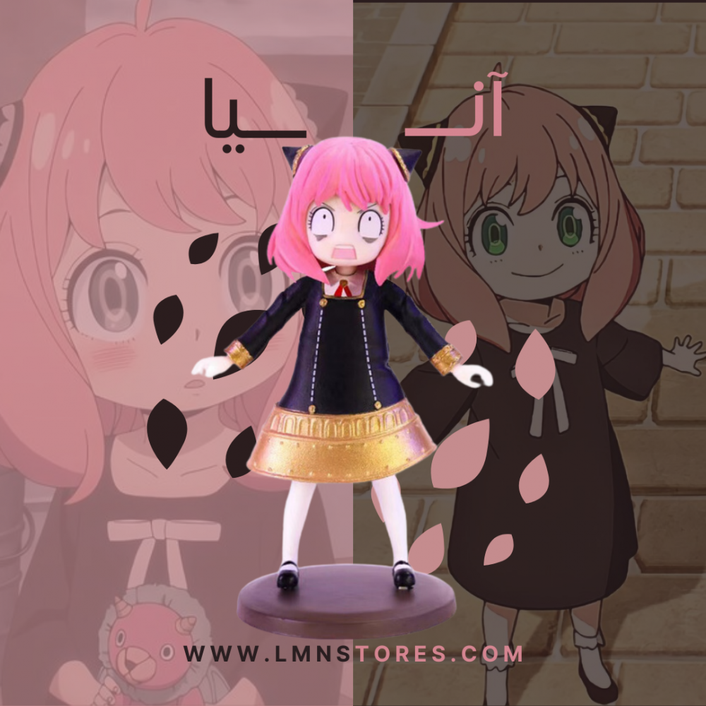 انيا, انمي انيا, انيا فورجر, آنيا, انيا انمي, آنيا فورجر, سباي فاميلي