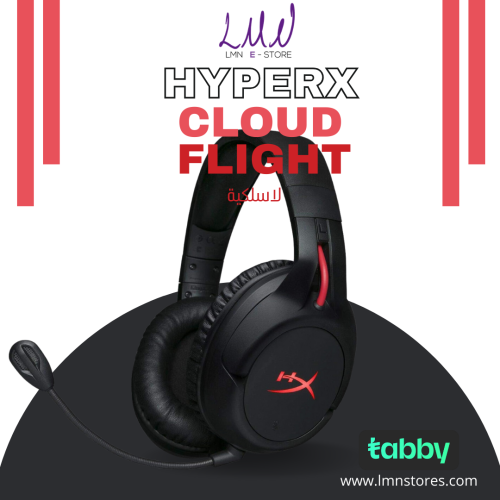 HyperX Cloud Flight لاسلكية