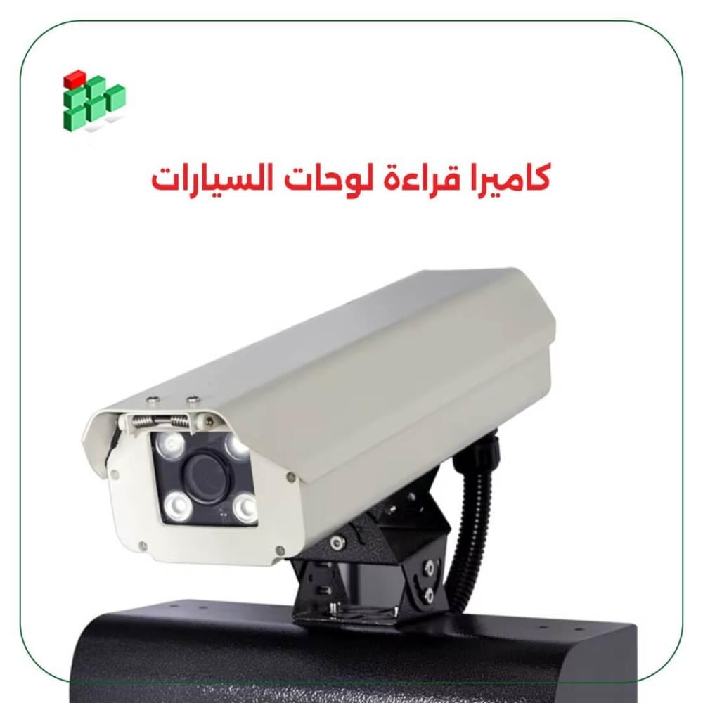 SmartTecho ANBR License Plate Recognition Camera