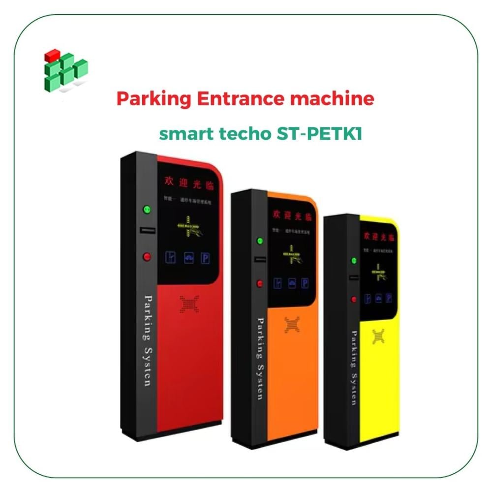 جهاز دخول مواقف SMART TECHO ST-PETKA